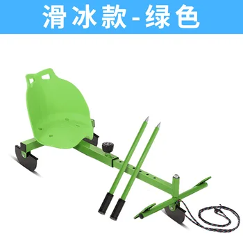 

Snow Skateboard Sled Ice skates ice climbing ploughs skates on back chairs children adult winter outdoor ice recreational skis