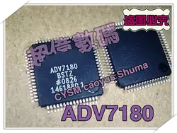 10 шт. ADV7180 ADV7180-BSTZ Новый