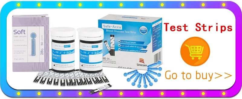 订购血糖试纸