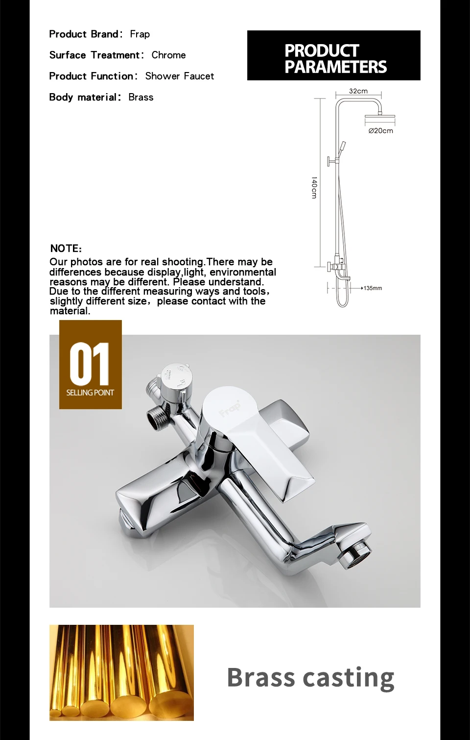 Shower Faucet Details-2