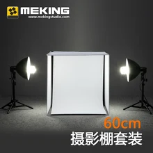 Adearstudio cd50 60cm studio set softbox 2 lamps 2 stands 4 COLOR background cloth photo box studio protable