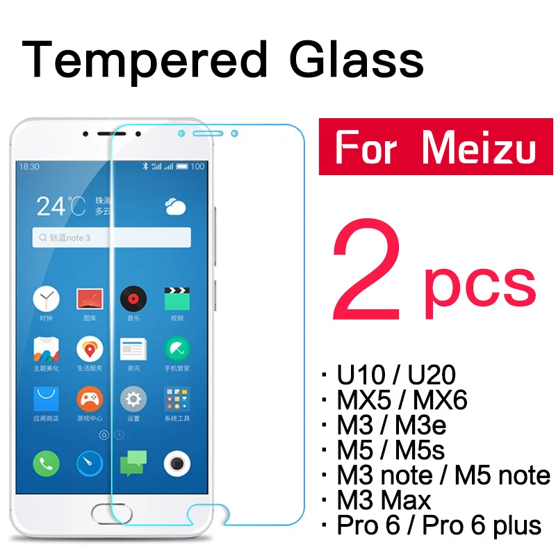 2 Pcs/Lot For Meizu U10 U20 M3 M5 Note M3e M5s MX 4 5 6 Pro plus 2.5D 9H Tempered Glass Screen Protector | Мобильные телефоны и