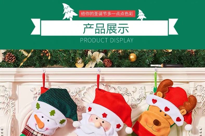 Christmas Stockings (11)