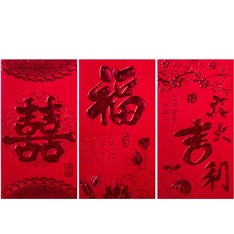 New Year Red Pocket Hot Stamping Creative Red Bag Spring Festival Marriage Birthday Envelopes 12 Pieces/lot