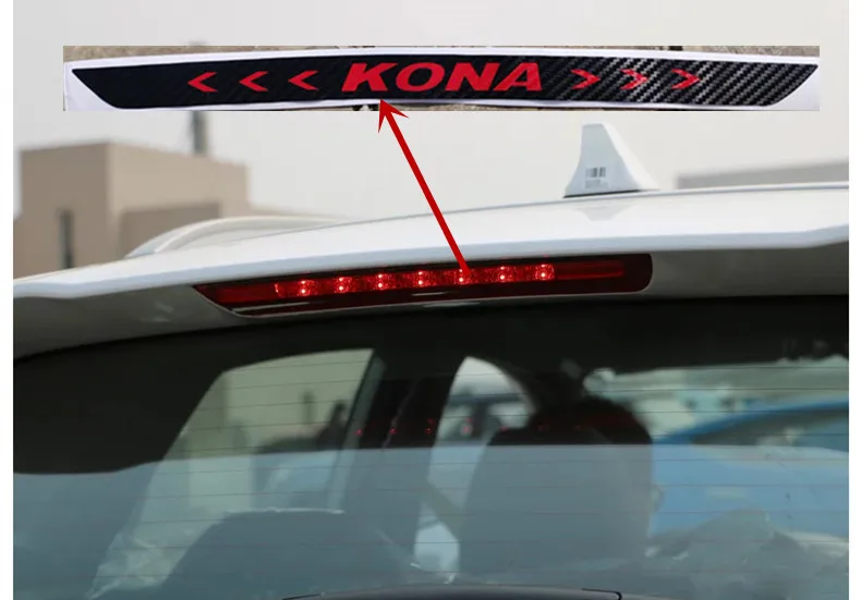 Стоп светильник для Hyundai Kona Encino 2018 2019 из углеродного волокна|Наклейки на
