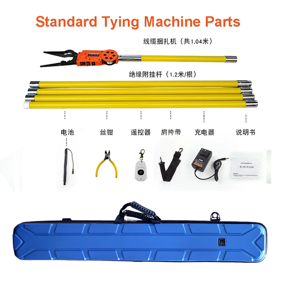 Lithium Battery High Sky Electric Wire and Cable Tying Machine Tool Set-010