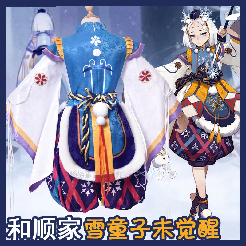 [В наличии] 2018 аниме Onmyoji Snorunt Униформа SSR фигурка Косплей Костюм Полный комплект
