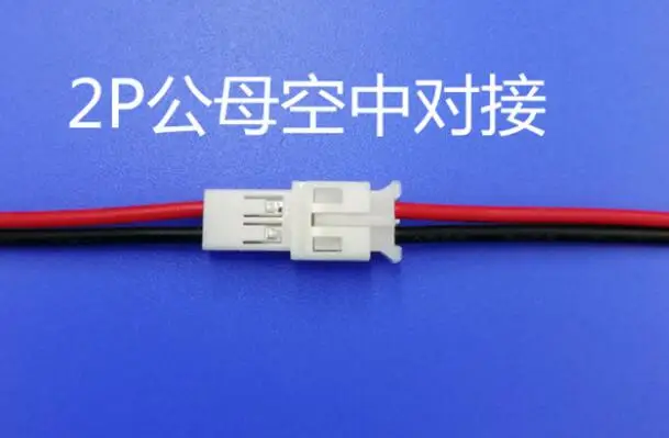 

Micro Mini PH 2.0mm 2 Pin Male & Female Plug w./ Wired 20pcs =10 male +10 female cable