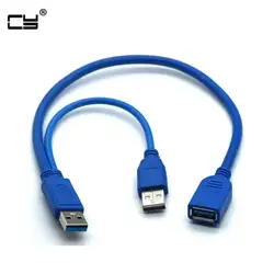 Черный USB 3,0 Y Тип кабеля два USB 3,0 A мужчина к USB Женский Y кабель для внешнего жесткого диска с дополнительной мощностью 30 см 50 см