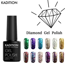 KADITION Nail Art 8 мл Блеск Алмазный блестящими пайетками УФ маникюр гель лак для ногтей алмаз ногтей пайетки Сияющий ногтей гель Лаки