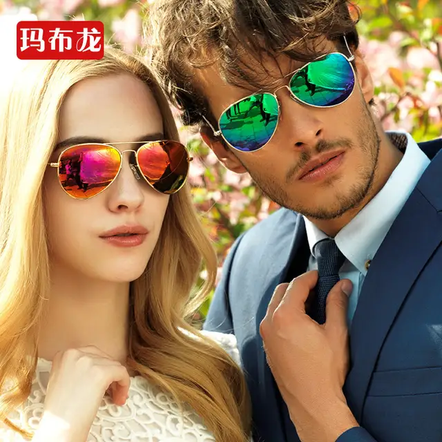 latest sunglasses 2015