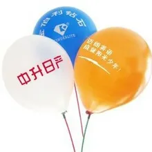 Печать Логотипа штанга и кран Индивидуальные рекламный шар, подходит для праздников