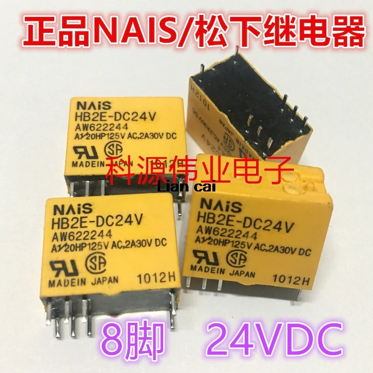 10 шт.! Matsushita Оригинал 24V relay HB2E DC24V AW622244 ~|Реле| |