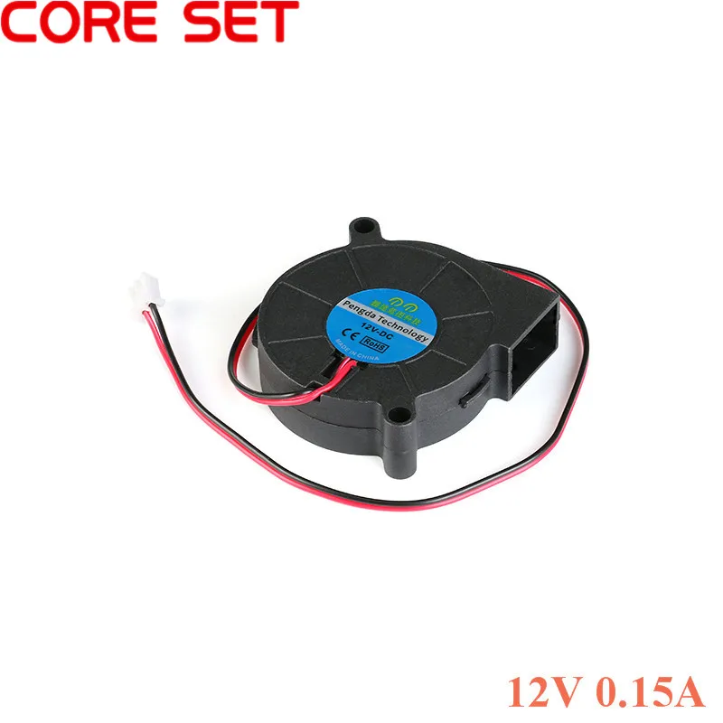 1pc 50mm Blower Fan 12v Sleeve DC 12 Volt 2Pins Heat Sink Blowing Radiator Cooling Brushless Cooler