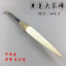 Длинный размер, китайская кисть, китайское каллиграфическое письмо, кисть для волос, Xing Cao Shu, китайский лайнер для макияжа
