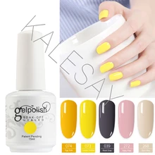 Новинка 15 мл замачиваемый УФ-гель для ногтей желтого цвета Гель-лак гибридный УФ Полупостоянный Гель-лак Esmalte Гель-лак