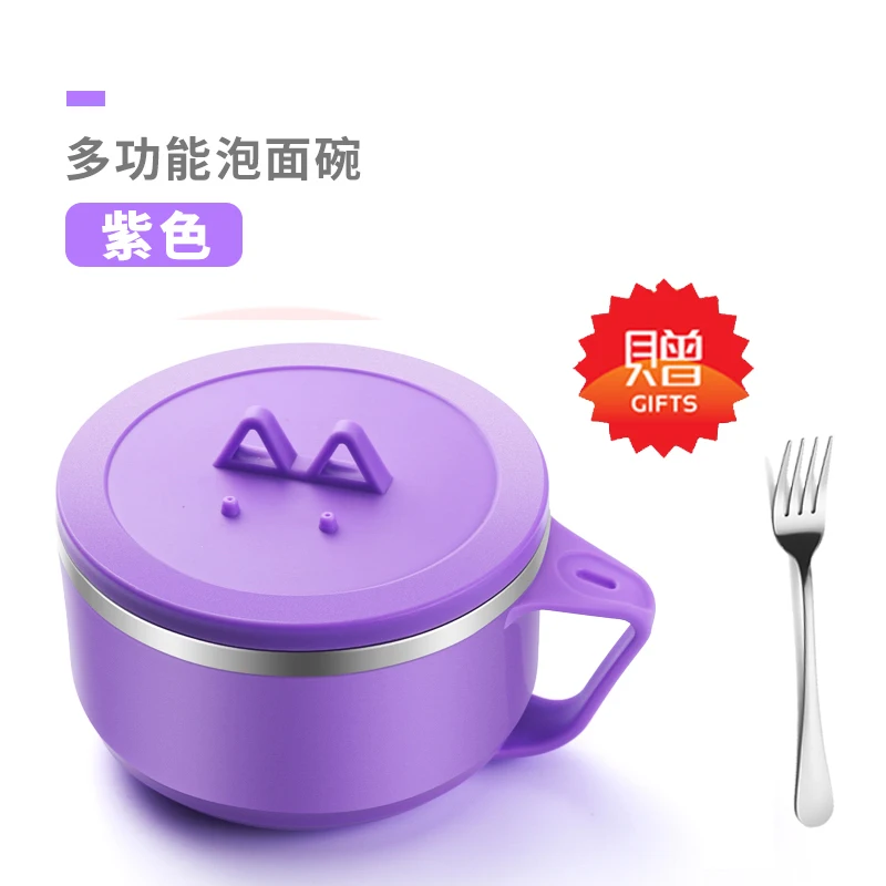 750 мл Ланч-бокс для детей, миска для супа из нержавеющей стали, контейнер для школьных бенто, герметичный контейнер для супа, контейнер для еды - Цвет: purple with fork