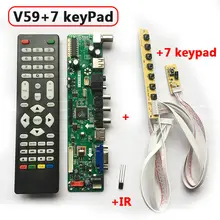 V59 Универсальный ЖК-ТЕЛЕВИЗОР Доска Драйвер Контроллера T. VST590.31 ТВ + ПК + AV + HDMI + USB PAL V59 Водитель + Пульт Дистанционного + 7 Ключ Переключить + ИК