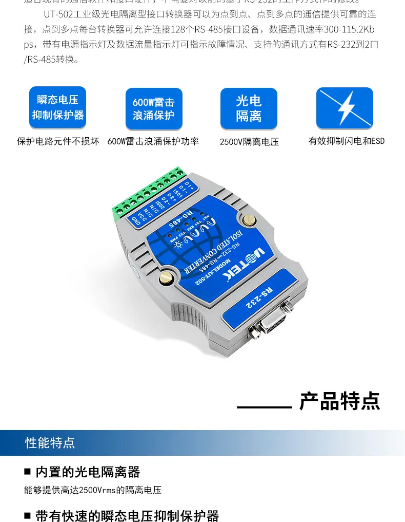 502详情_02