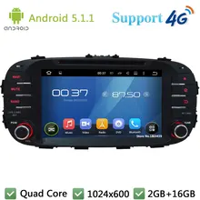 Quad Core 8″ HD 1024*600 2DIN Android 5.1.1 Car DVD Player Radio Audio Screen PC BT FM DAB+ 3G/4G WIFI GPS Map For KIA SOUL 2014