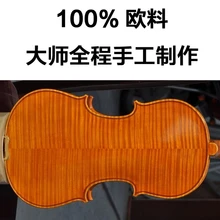 Тщательно отобранная Лучшая европейская древесина с полной ручной работы, выполненная мастером скрипки и автографом высококачественной скрипки