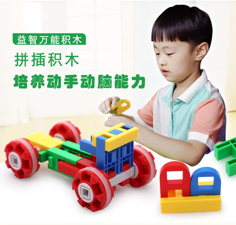spesifikasi Candice Guo Mainan Plastik Warna warni H Bentuk Huruf DIY Bangunan Model Blok Pendidikan Pipa Blok Anak anak Hadiah Ulang Tahun 450 G bag Online Candice Guo Mainan Plastik Warna warni H Bentuk Huruf DIY Bangunan Model Blok Pendidikan Pipa Blok Anak anak Hadiah Ulang Tahun 450 G bag