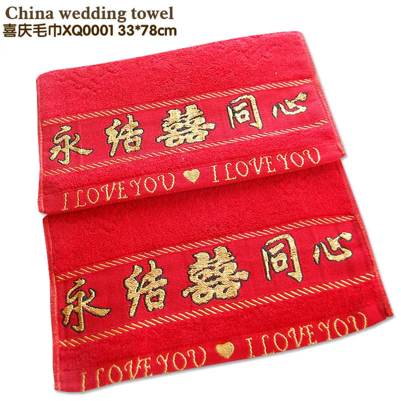 Китайские Полотенца Фабричные Купить