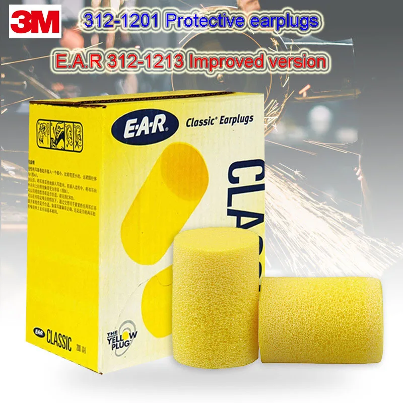 3M беруши 312 1201 1213 улучшенная версия Классические с защитой от шума маленькие для