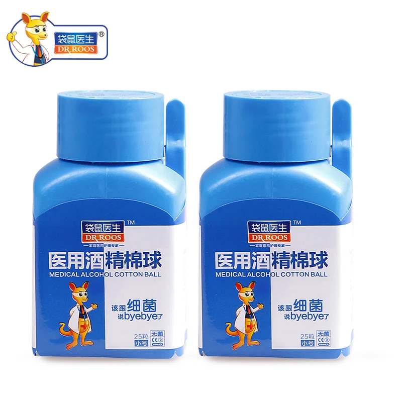 酒精棉球2瓶