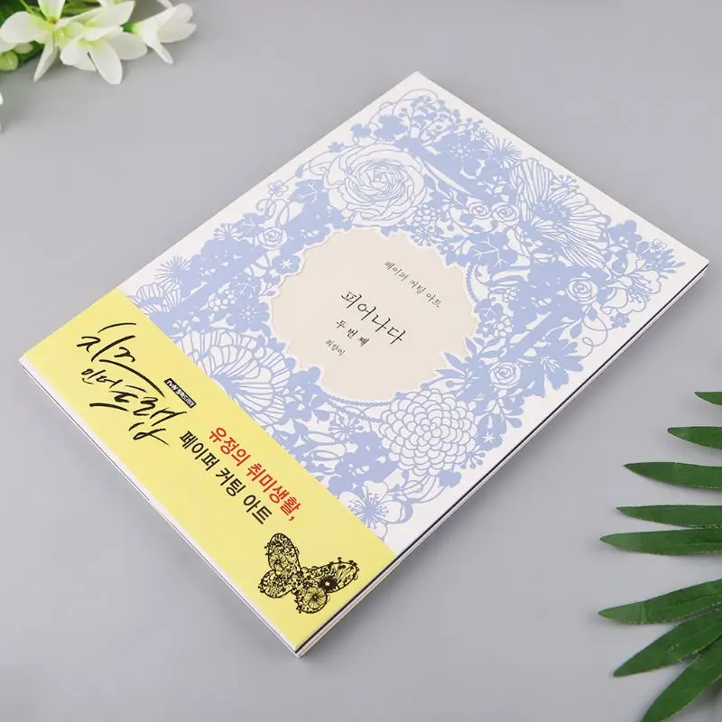 

Creative DIY Handmade Paper Carving Book Art Knife Paper-cut Toys Cartoon Origami Children Educational Tools