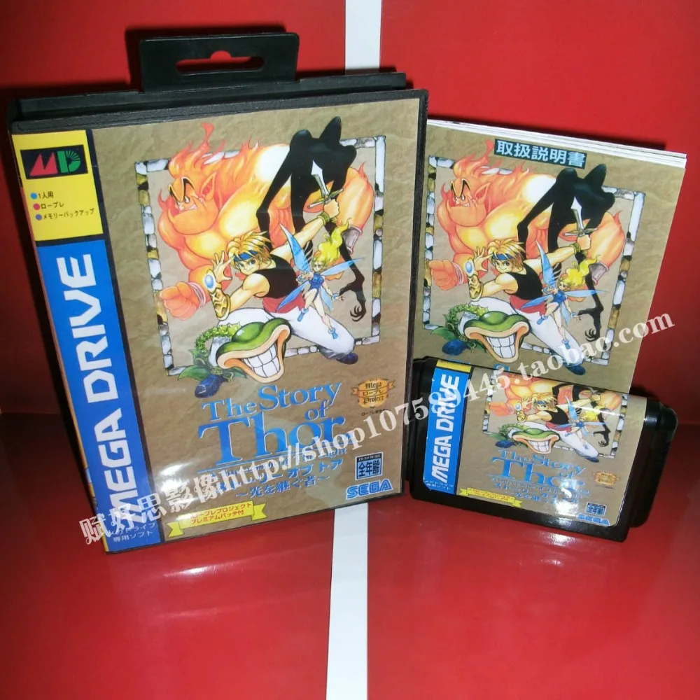 

Sega MD game - The story of thor with Box and Manual for 16 bit Sega MD game Cartridge Megadrive Genesis system