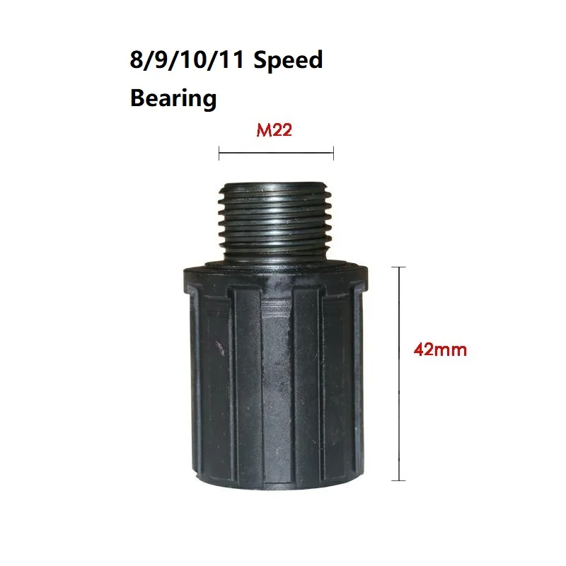 Новатек велосипед задний Кассета на втулку свободного хода основа 8/9/10/11 Скорость с глубоким жёлобом концентратор Кассетный корпус концентратор аксессуары