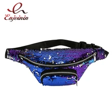 Персонализированный модный градиентный цветной блестки сумка из ПУ и кожи женский кошелек на молнии женская сумка на бедро поясные пакеты