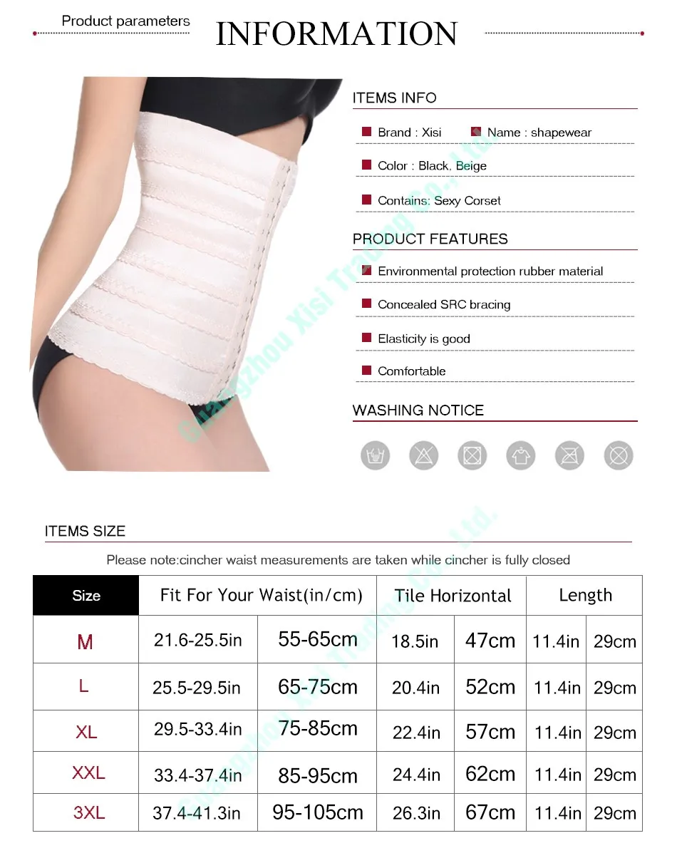 Тренировки талии тренер корсет cincher ремень body shaper животика управления Fajas modeladoras Превосходное качество плюс размер