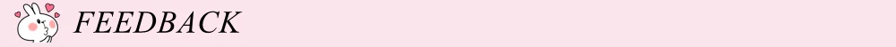 feedback
