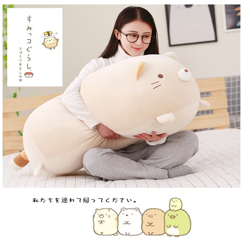 

60CM Huge Size High Quality Japanese Animation Sumikko Gurashi Super Soft Plush Toys San-X Corner Bio Cartoon Cute Baby Pillow