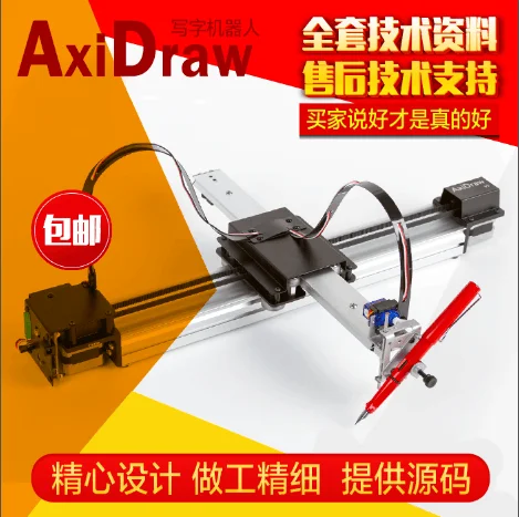 

AXIDRAW High Precision Offline Writing Robot, Plotter, Laser Writing Robot, Writing Machine