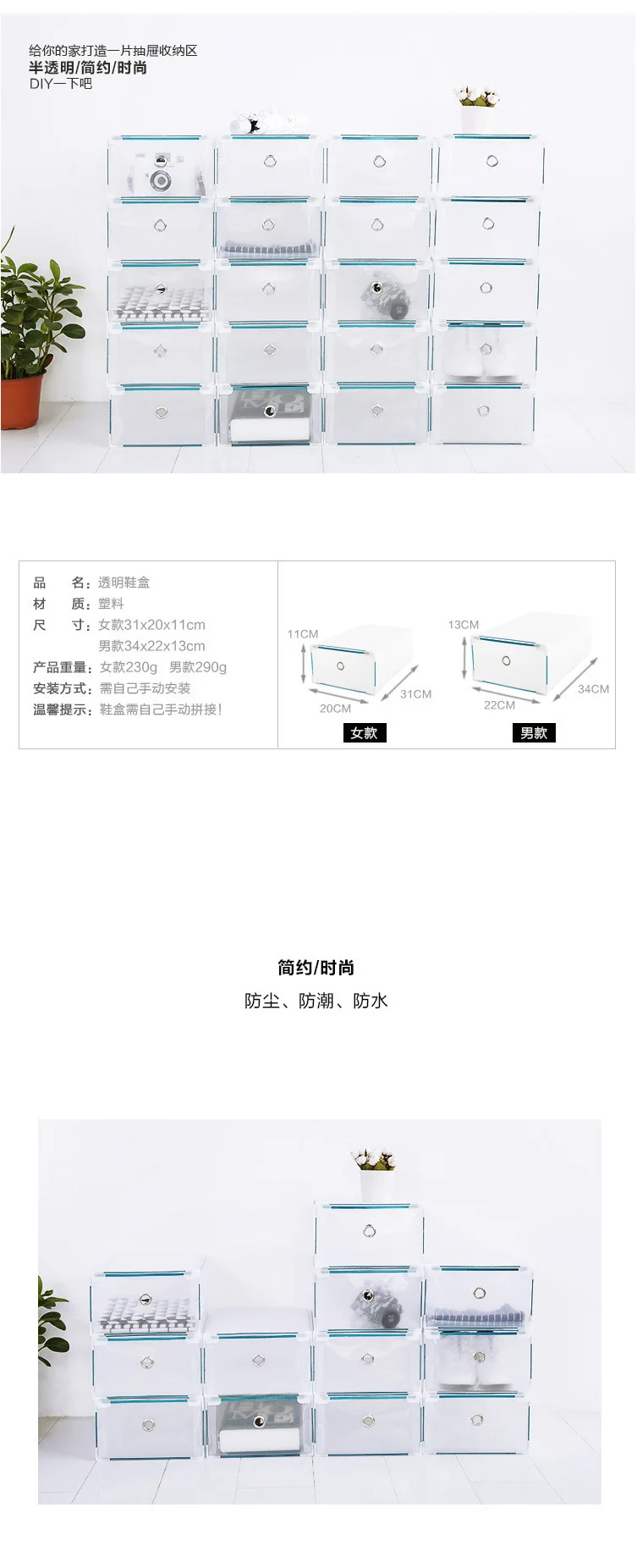 plastic organizer storage box