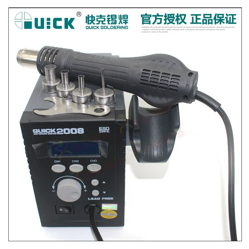 QUICK 2008 Original ESD Lead-Free Digital Display