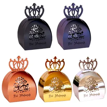 

25pcs Laser Cut Hollow Candy Box Pearlescent Paper Wedding Party Favors Boxes Muslim Eid Mubarak Ramadan Party Decoration