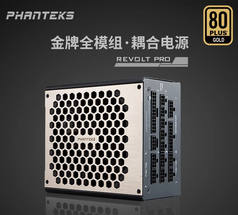 PHANTEKS бунт PRO 850 W Полный режим настольный компьютер блок питания (12-год гарантии/запатентованная конструкция/Эко энергосберегающий