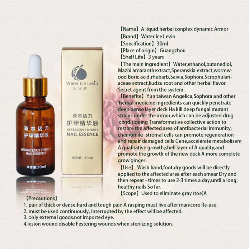 الصحية العناية بالبشرة العشبية مسمار إصلاح العلاج زيت طبيعي فطار مزيل المصل الجمال تطهير جديد