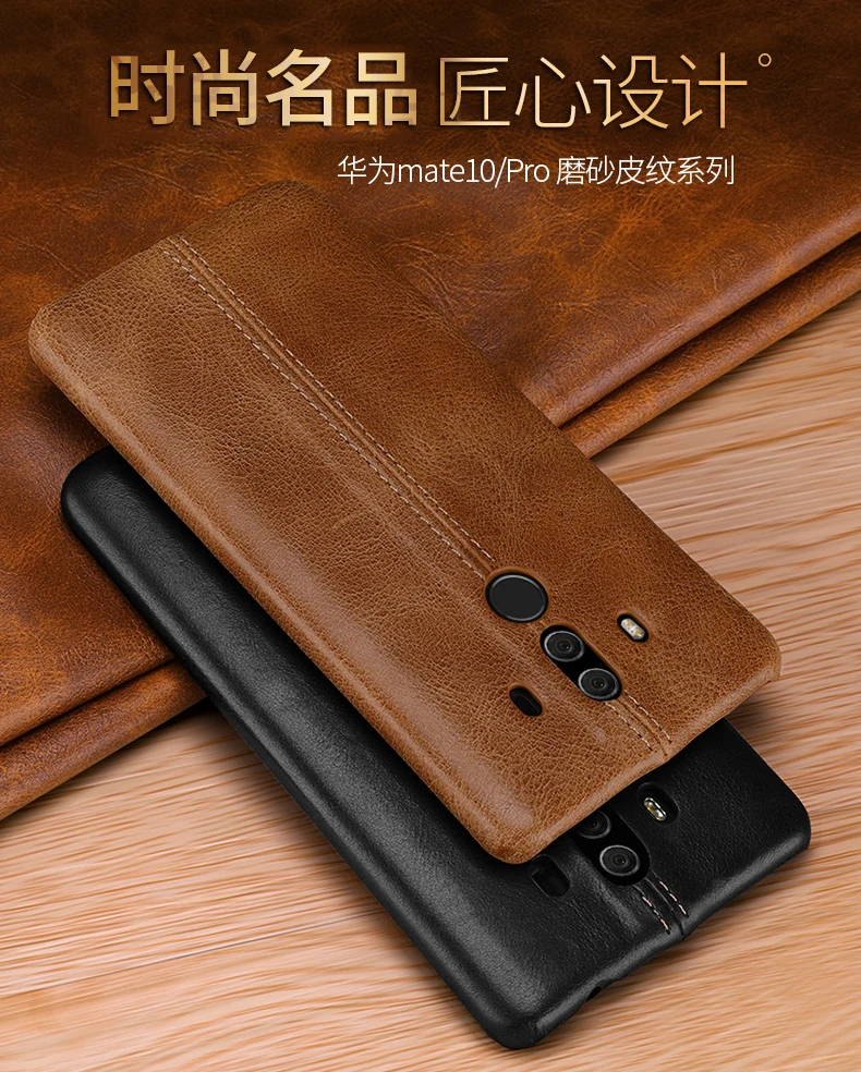 mate10