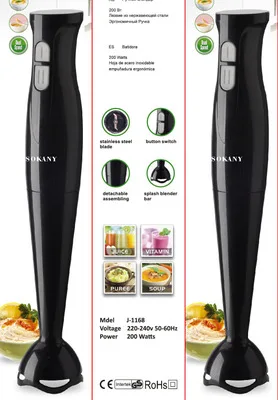 

Hand blender Motor Technology electric Hand blender, stick blender mixer , Smart Stick food processors