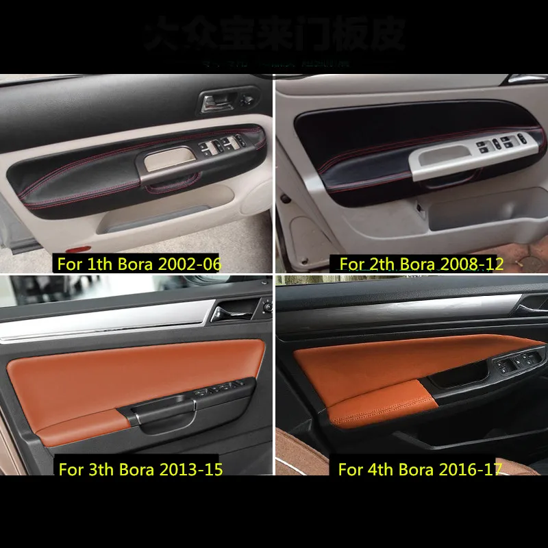 

Interior Door Panel Microfibre Leather Cover For Volkswagen Bora 2002 03 04 05 06 07 08 09 10 11 12 13 14 15 16 17 18 4PCS AB161