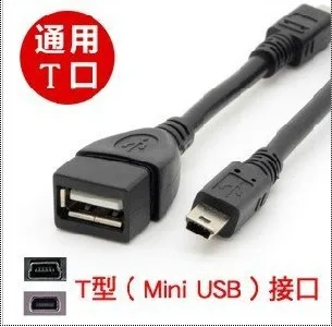 OTG to 5Pin cable mini3