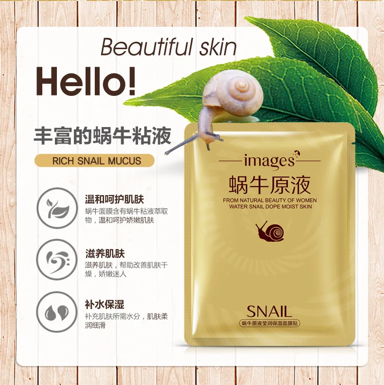 1pcs Snail Fluid Moisturizing Mask Skin Care Plant Facial Mask Moisturizing Oil Control Blackhead Remove Wrappe Mask Face Care