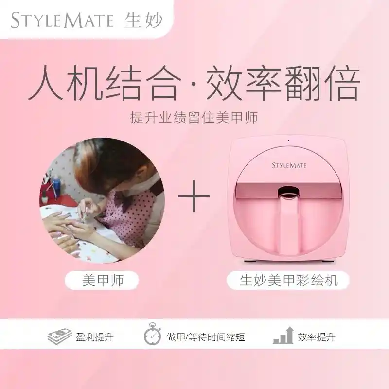 新o2nails Stylemate携帯ネイルプリンターマシン爪アート印刷機器インテリジェントdiy電話アプリ操作ポータブル ネイルアートグッズ Aliexpress 新o2nails Stylemate携帯ネイルプリンターマシン爪アート印刷機器インテリジェントdiy電話アプリ操作ポータブル ネイルアートグッズ Aliexpress