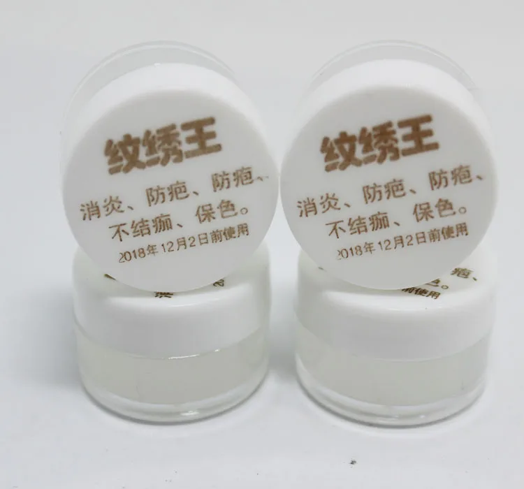 

50Pcs/lot 50Pcs/lot Tattoo Nursing Ointment Tattoo Aftercare Cream for Eyebrow and Lips Permanent Makeup Repair