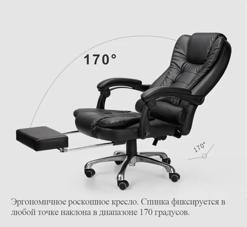 Специальное предложение, офисное кресло, компьютерное кресло, эргономичное кресло с подставкой для ног